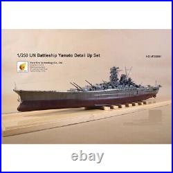 US-S VeryFire VF250001 1/250 IJN Yamato Battleship Super Detail Set for Arii Kit